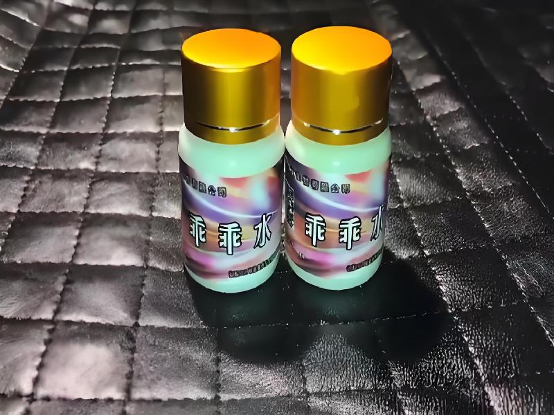 成人催药迷用品7211-hYh型号